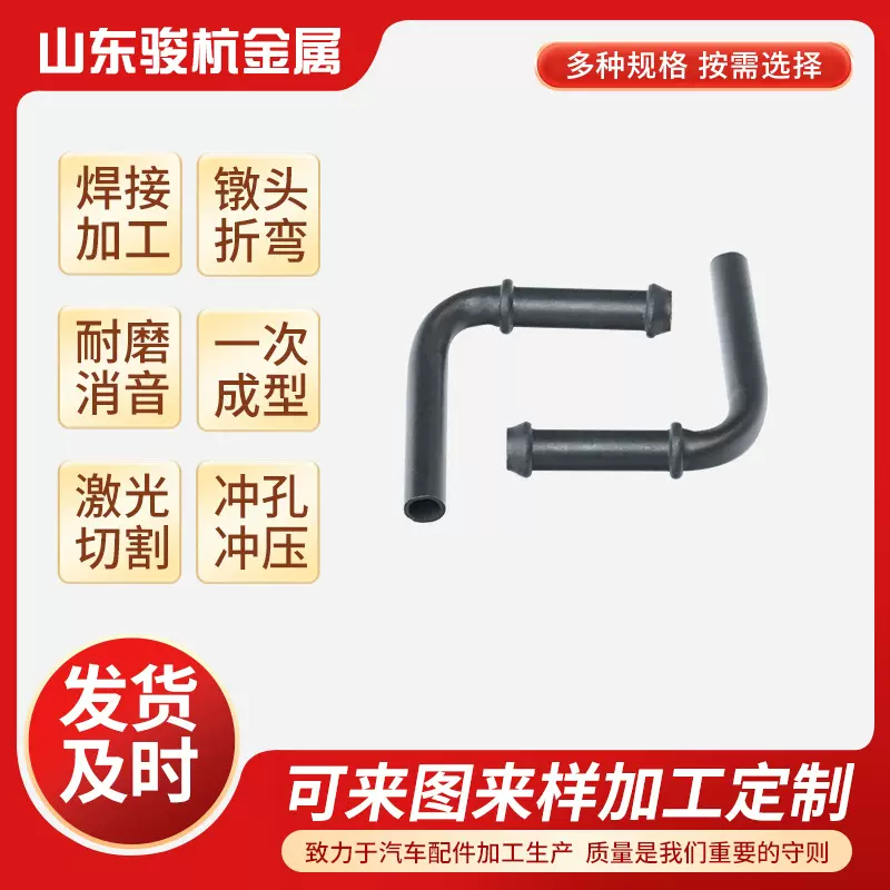 定制汽车消声器挂钩中尾段强化吊钩不锈钢钩奇瑞通用汽车零配件