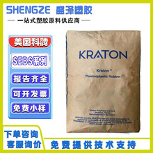 SEBS �������v A1535H A1536 G7720 G4610 �ͺ��������ϸ���