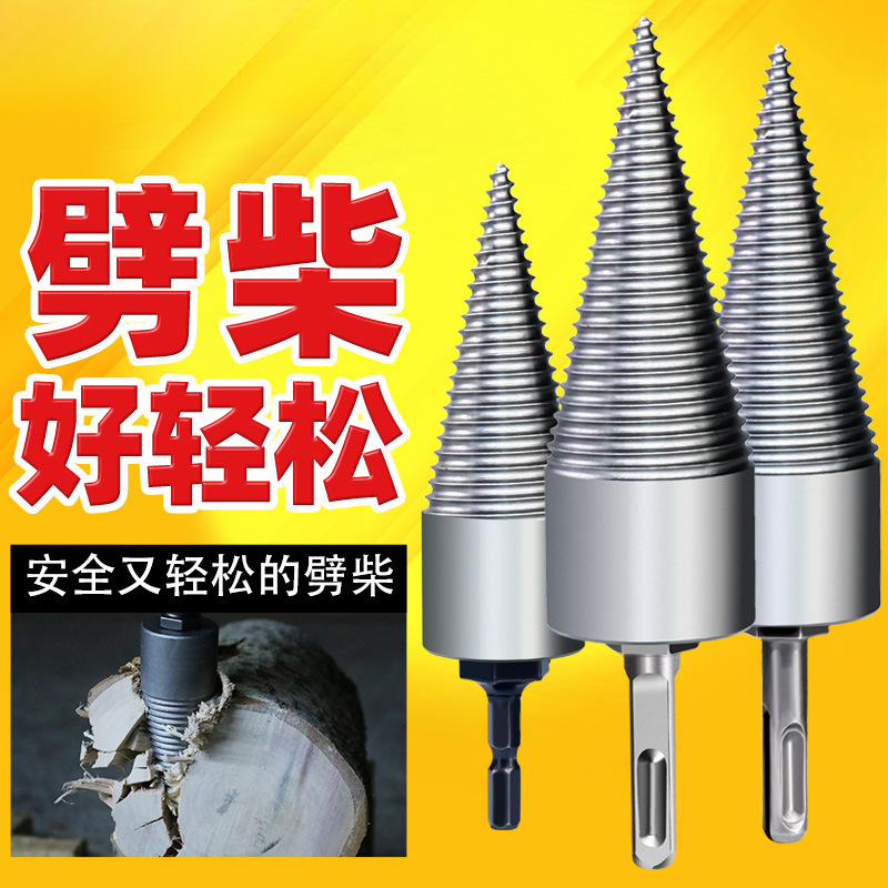 taladro de corte de leña taladro eléctrico máquina de martillo eléctrico de corte de leña eléctrica de alta eficiencia para el hogar rural