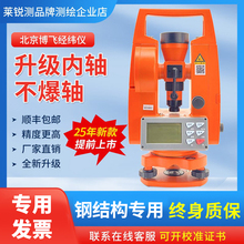 w¼ӽx̸߾ȽxDJD2-JCLyLx