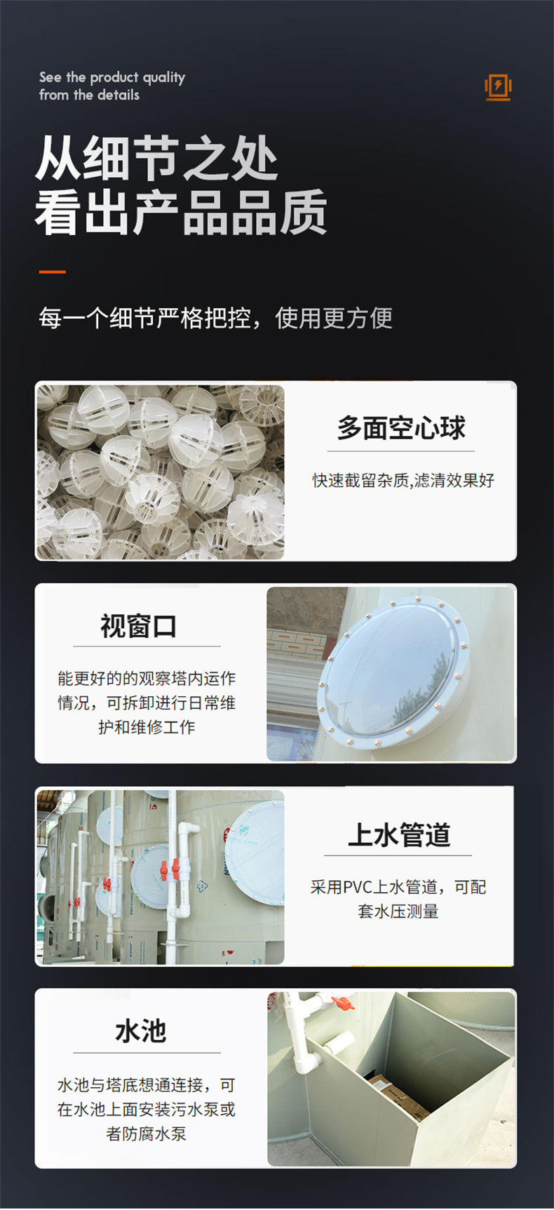 详情页_11.jpg