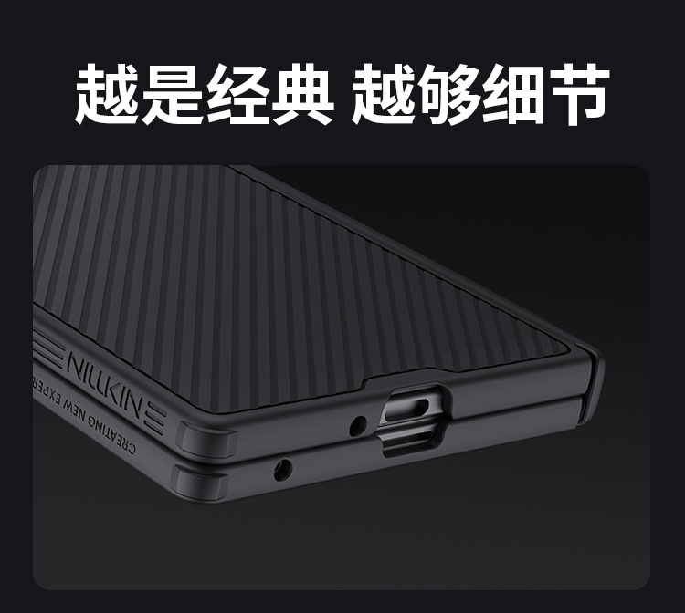 Ốp lưng gập Nillkin cho Samsung Z Fold có nắp gương trong suốt, chân đế và ngăn đựng bút W26 — Gương đen Prop cầm bút-Nắp gương trong suốt-Đen, Gương đen Prop [Phiên bản từ tính] Nắp gương trong suốt cầm bút-Đen, Gương đen Prop [Phiên bản từ tính] Nắp gương trong suốt cầm bút-Màu đen trong suốt, Samsung Z Gấp 7 5G/W26 chi tiết 12