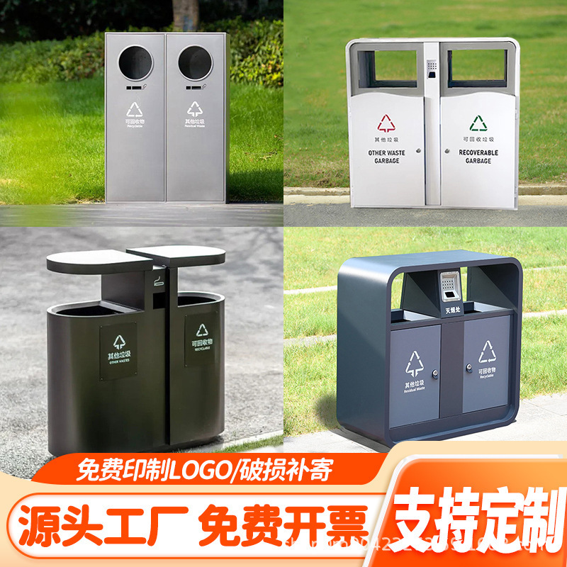 Outdoor Trash Can Stainless Steel Large Sanitation Peel Box Outdoor Community Scenic Park Classification Sanitation Trash Can