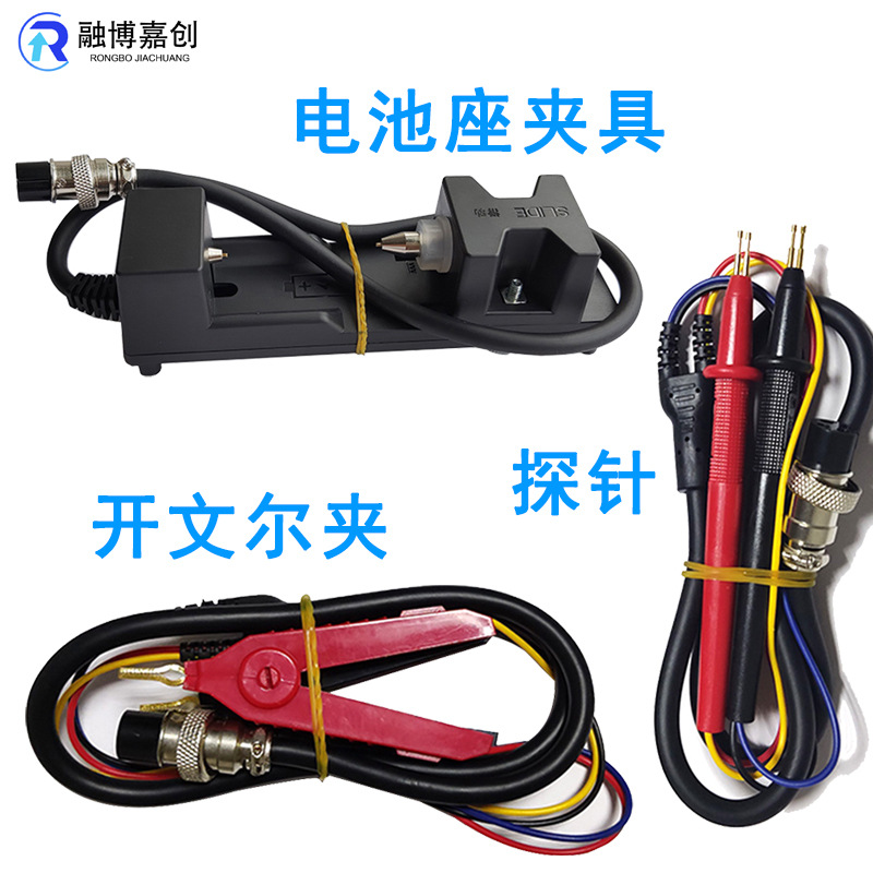 新16.8版本RC3563三元锂磷酸铁锂蓄电池18650电池内阻仪电压测试