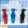 定制电动避震后避震减震器