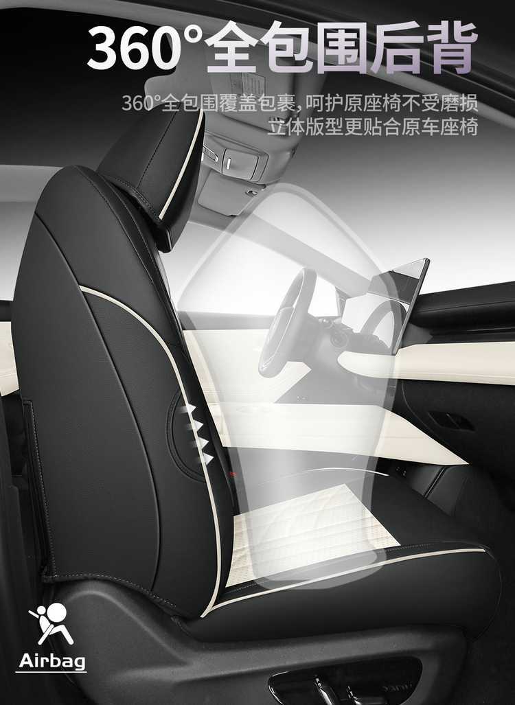 2625 model Baojun Xiangjing seat cushion, full coverage, four-season special seat cover, perforated leather car accessories, car seat cover
