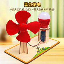 �L���l늙C΢��ƴ�bģ���ֹ�DIY���b�ƽ�С���������̌W������