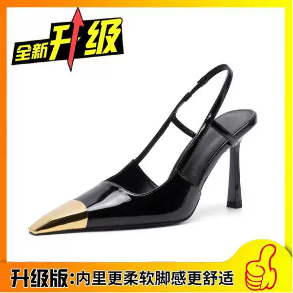 Black sandals, upgraded version