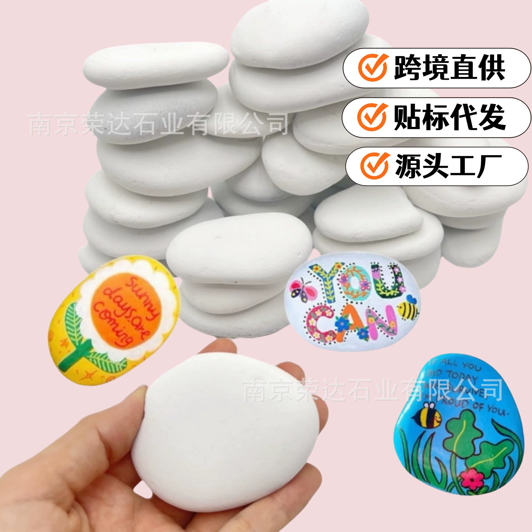 Белые камни для творчества с белым фоном для детского творчества, росписи камней, ручной росписи, материалы для поделок