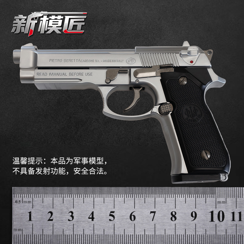 新模匠M9-主图3-2.jpg