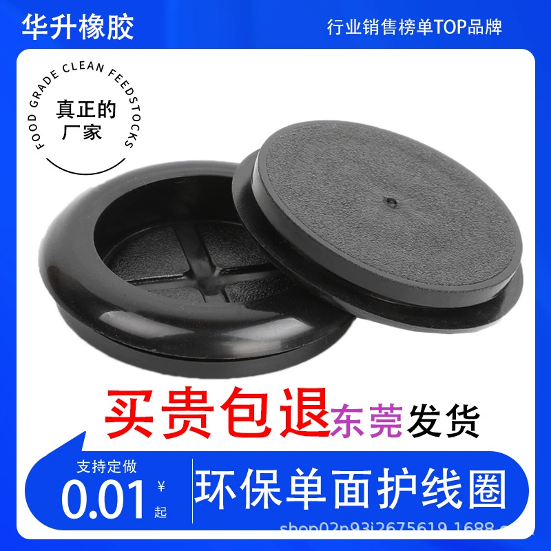 Заводская Защита окружающей среды, Пыленепроницаемая односторонняя Защитная катушка, Круглое уплотнительное кольцо над резиновым кольцом катушки