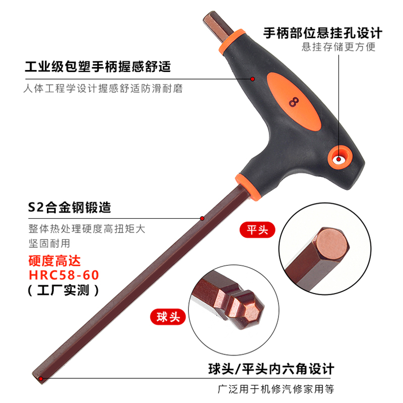 9P1Et型内六角扳手单个套装加长平头球头内六方螺丝刀6棱起子高强