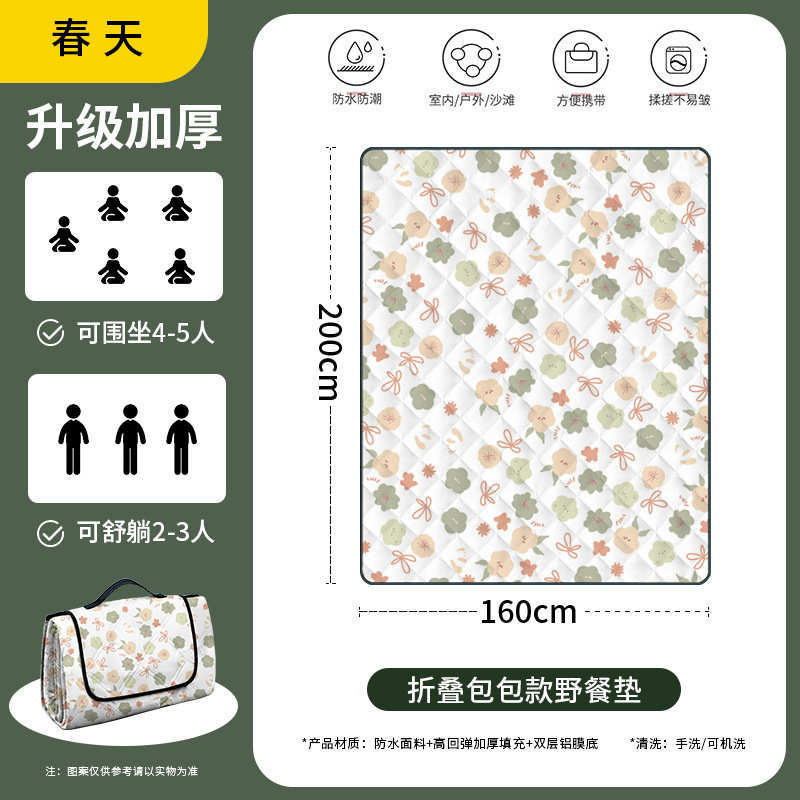 3~5인용 - 봄(200cm*150cm) '접이식 가방이 더 편리해요'
