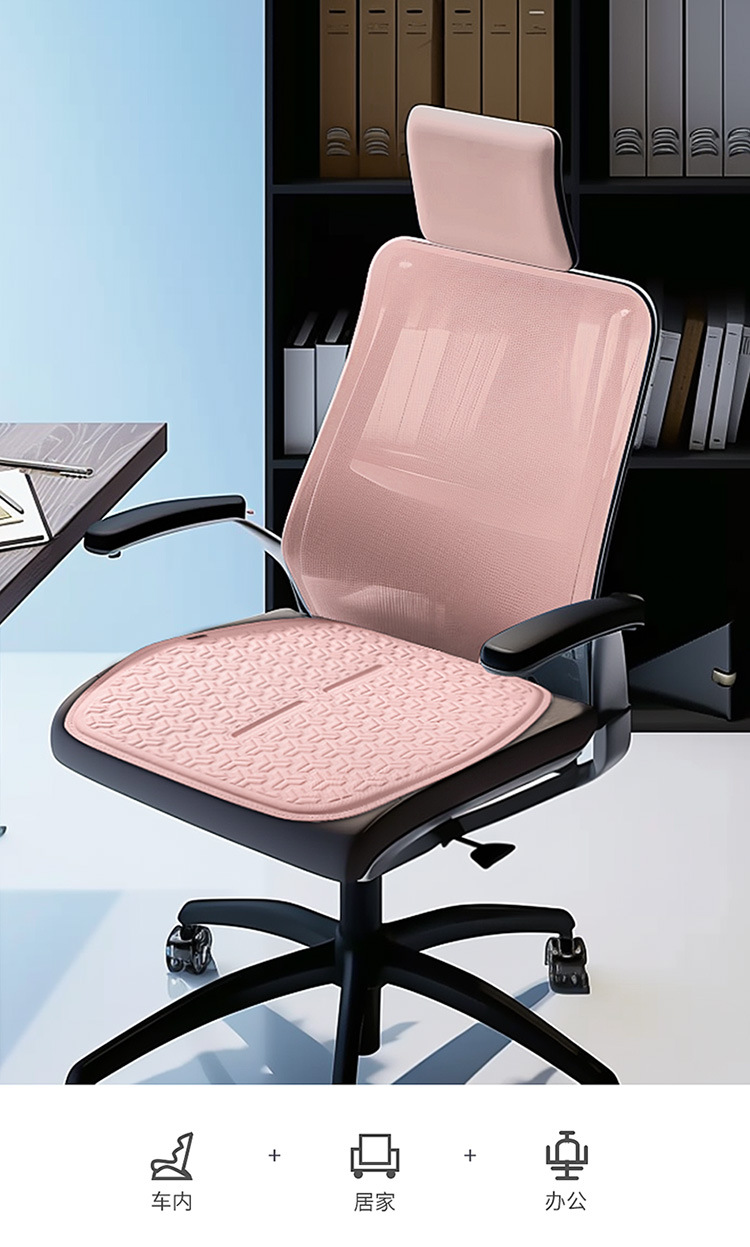 New Car Cushion Four Seasons Universal Summer Cool Mat Ice Silk Gel Seat Cushion Honeycomb Office Cool Mat