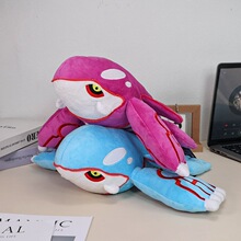 37cm 大号 异色 蓝色 盖欧卡 海皇牙王 海牙王神兽毛绒公仔带吊牌