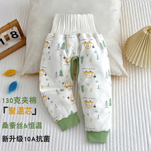 桑蚕丝婴儿棉裤a类秋冬季高腰护肚长裤男宝女宝开档夹棉裤子恒温