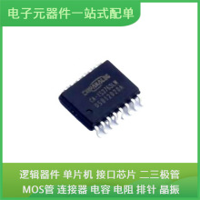 CA-IS3763LW SO-16 GVA-123+ JW5026 LQM2HPN2R2MG0L LSM303AGR L