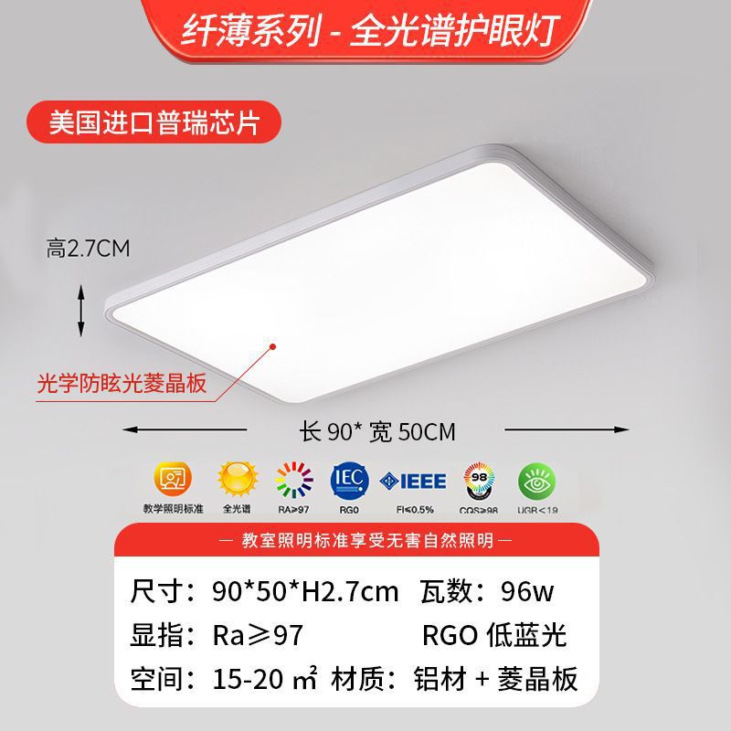 ✪♡❣오리지널 프리 램프 비즈-90*50cm-2.7 슬림 시리즈️️❣♡✪