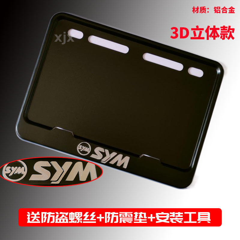 Plate Holder Matte — Universal Nömrə qabı - stereo-sanyang-free-screws-shock-pad-installation-tools