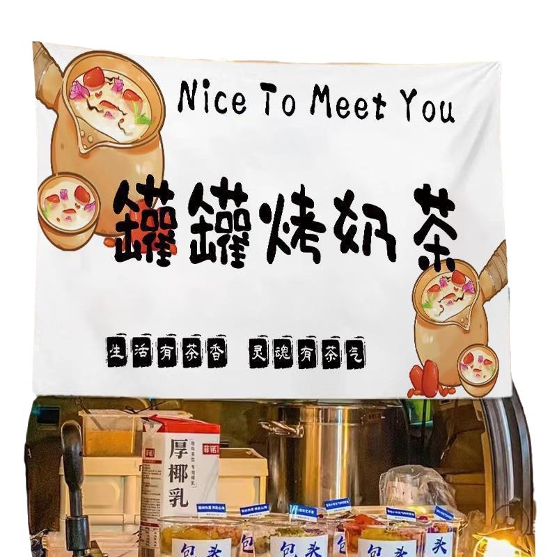 밀크티 항아리, 구운 우유, 구운 배, 걸이 천, 노점 배경 천, 자동차 트렁크, 인터넷 유명인 광고 표지판, 노점 태피스트리