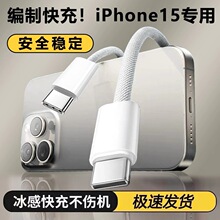 ��ɫ�pType C�m���O��������iphone�֙C��늾�PD��䔵����