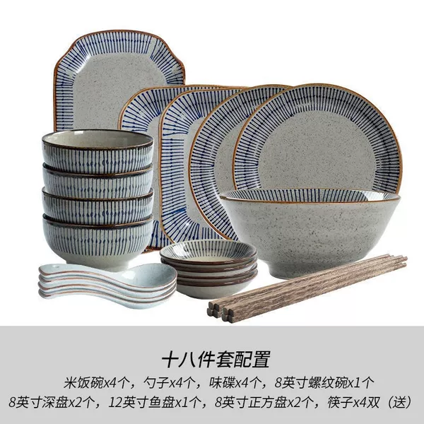 The shopkeeper recommends 18-piece set