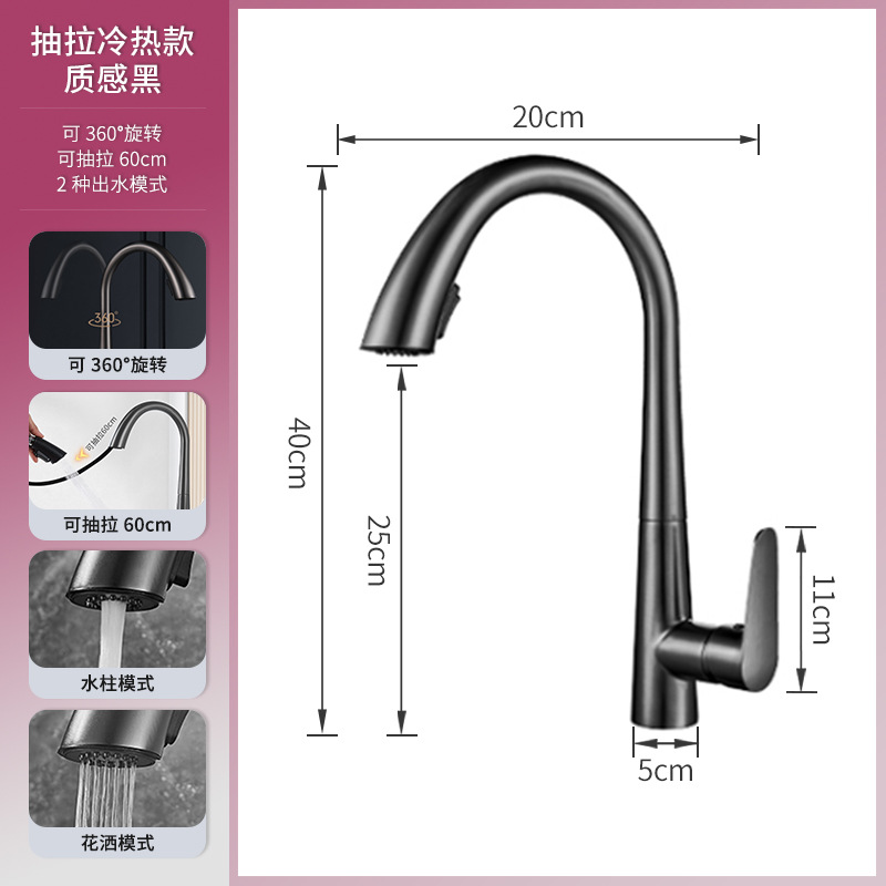 Cocina todo el grifo del fregadero de cobre para aumentar el calor y el frío de la pistola de punta oculta grifo gris lavabo de verduras fregadero