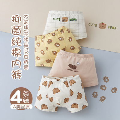 Bread Rabbit Class A 95% children Underwear wholesale new pattern Cartoon Little Bear Boy Flat angle Four shorts shorts