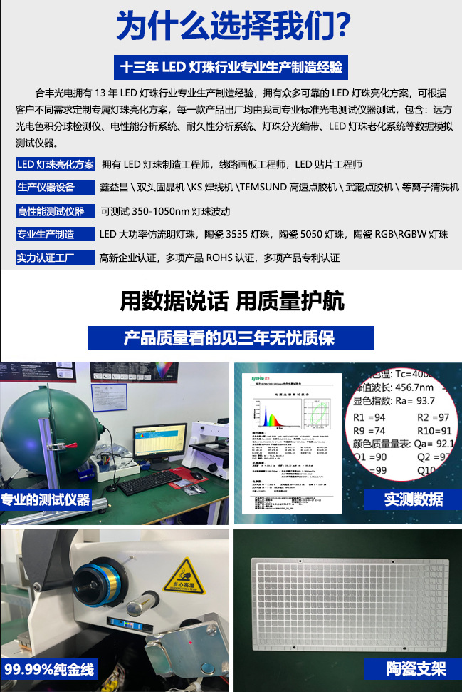 详情10