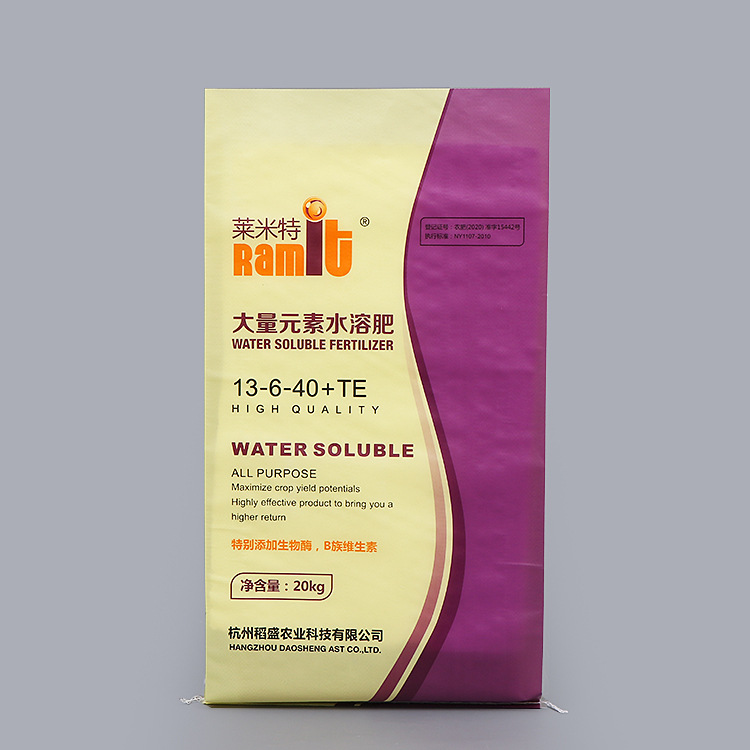 防水透气不吸潮蛇皮袋制作彩印有机化肥化工防水pp塑料编织袋logo