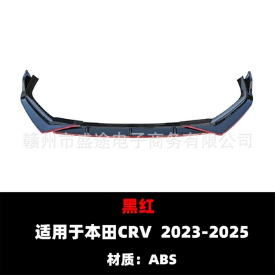 Modified Front Lip, Bumper – Spoiler - bright-black-red