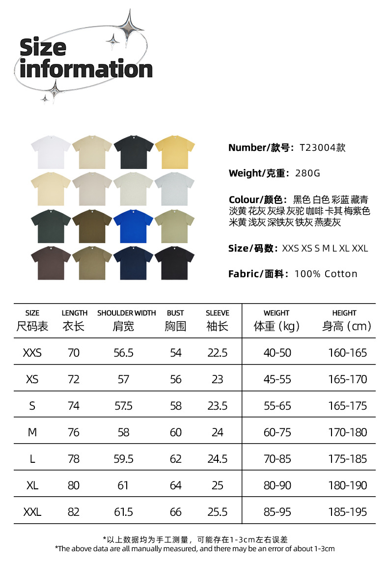 XQ-3尺码表_01.jpg