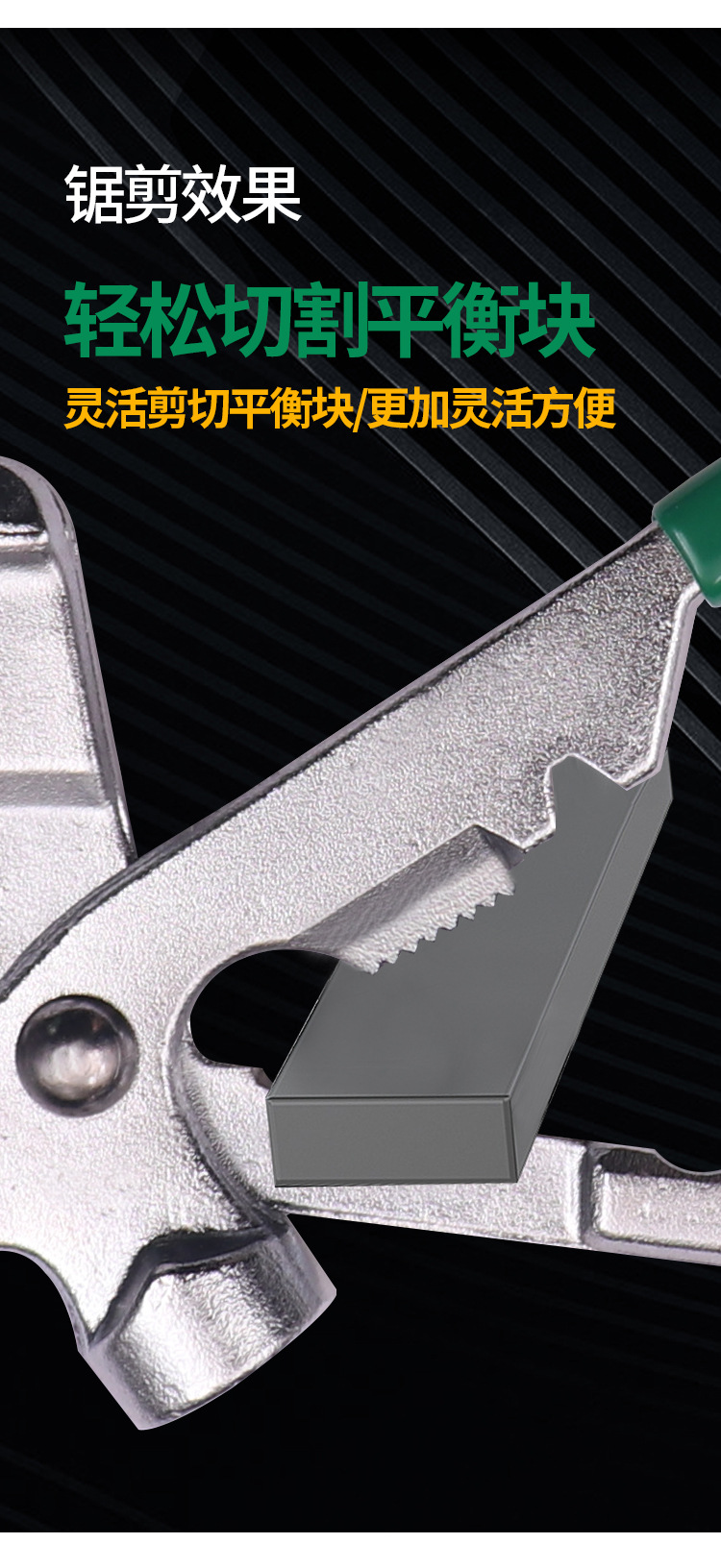 Balance pliers Balance hammer Balance block Removal pliers Balance tool Tire dynamic tire repair adhesive block