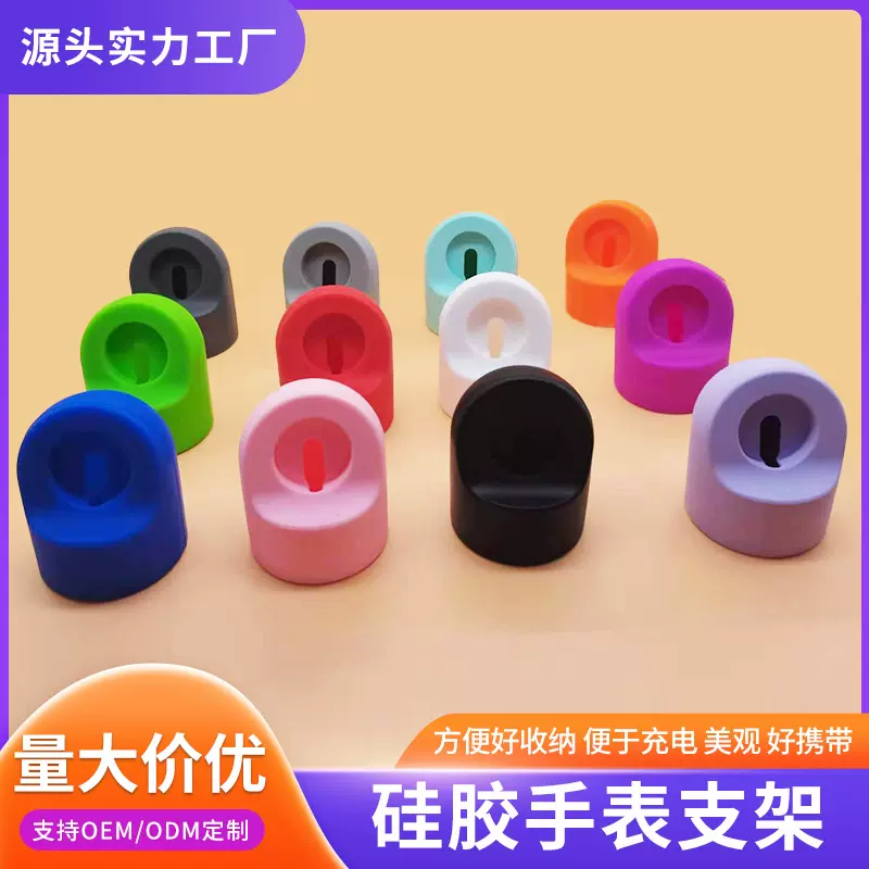 适用苹果iwatch无线充电手表支架 iwatch智能无线充手表硅胶支架
