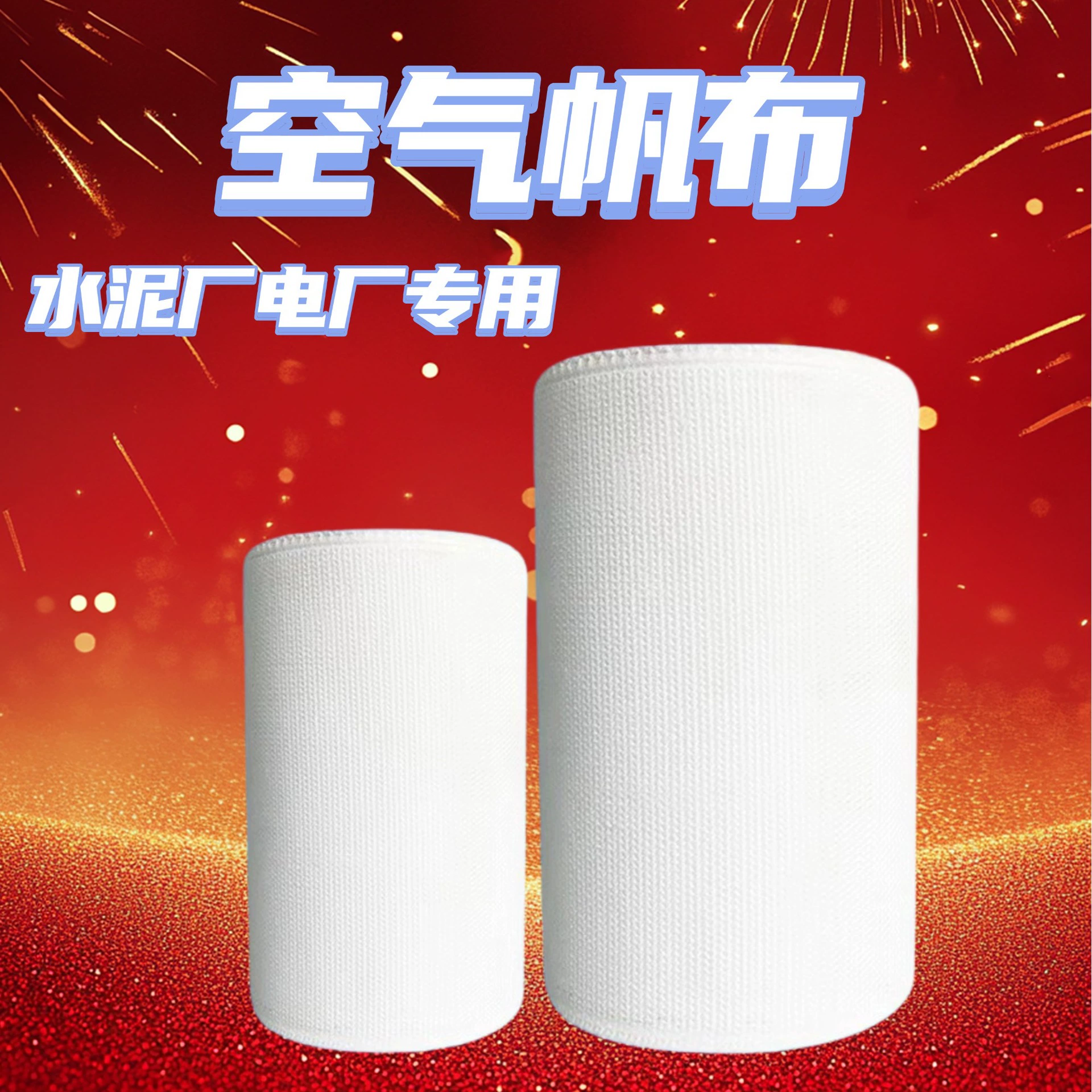 Высокотемпературная стойкая наклонная канавка