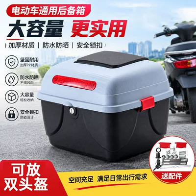 Electric car tail box — bikes