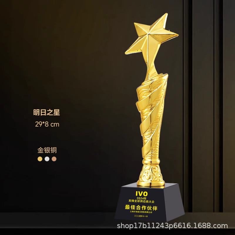 Reunión anual creativa de trofeos de resina oro, plata, bronce, estrella de cristal, competencia de baloncesto, conmemoración creativa del excelente personal