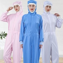 食品服套装工作服连体洁净防尘服装食品加工车间无尘工装服套装