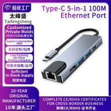 TypeC�D���һHDMI100M�׾W��USB3.0��չ�]hub�Uչ�������羳����
