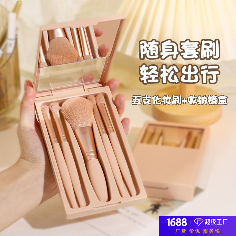 Con un conjunto de cepillo de maquillaje con espejo, un conjunto completo de cabello ultra suave, un conjunto completo de caja de cepillo de sombra de ojos en polvo suelto, un conjunto portátil