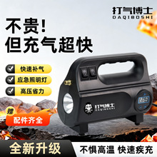 新款车载充气泵轮胎打气泵大功率便携式数显智能打气筒