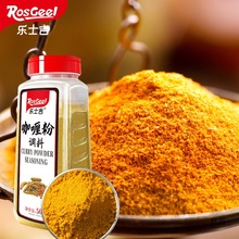 咖喱粉 商用500g黄咖喱咖喱炒饭咖喱牛肉鸡肉饭家用咖喱调料其他