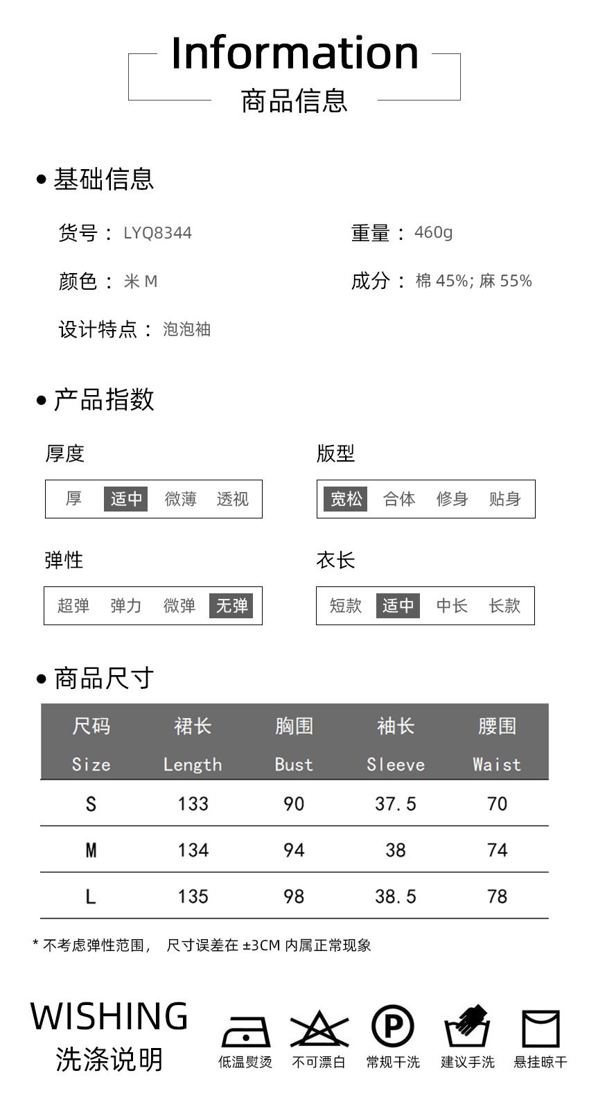 通勤 1688 拷贝.jpg