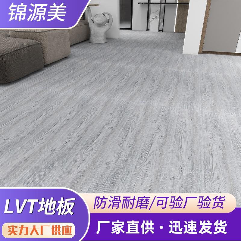 LVTプラスチック床貼り防火耐磨耗商用寝室セメント地PVCプラスチック自己接着床は木目に似せている|undefined