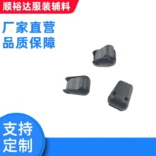 服装箱包配件 塑料尾夹 服装拉尾扣 户外背包尾扣 塑胶卡扣