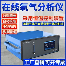 其他气体分析;粉尘采样仪;气体检测仪