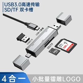 USB HUB;网卡;读卡器