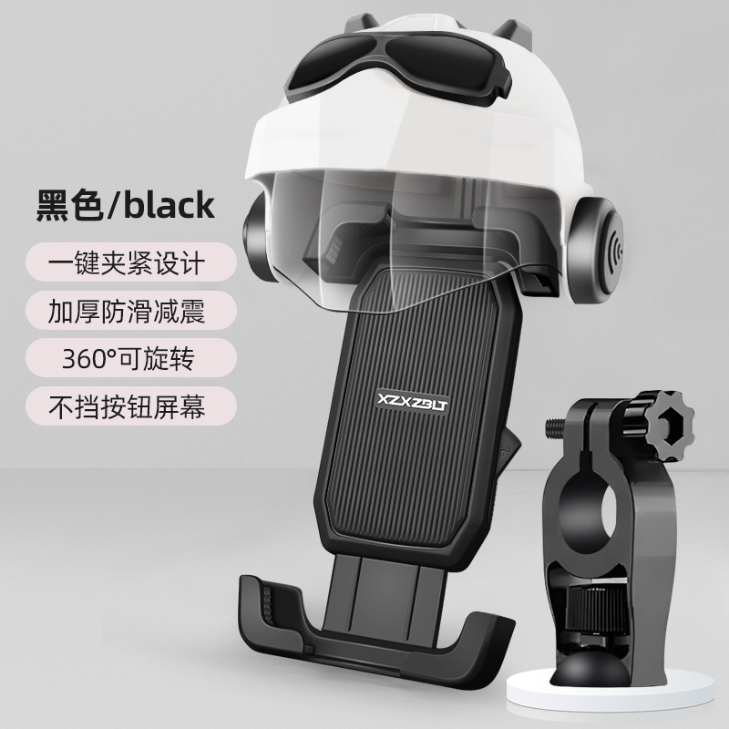 小型ヘルメット乗馬電動バッテリーバイク携帯電話固定ブラケットオートバイ防水サンシェード携帯電話ホルダー自転車|undefined