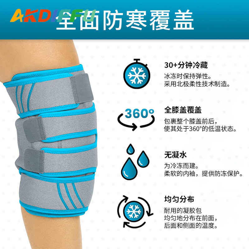 Gel deportivo, rodilleras, gel amortiguador, protección en frío y en caliente, soporte deportivo para rodillas, apertura y desmontaje, rodilleras con sensación de hielo