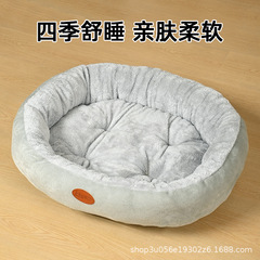 狗窝冬季保暖猫窝四季通用封闭式大号椭圆窝加厚冬天小型犬狗垫子